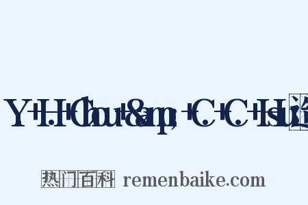 Y.+H.+Chou+&amp;+C.+C.+Hsu造句是什么意思的图片